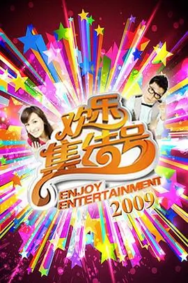 即兴玩家