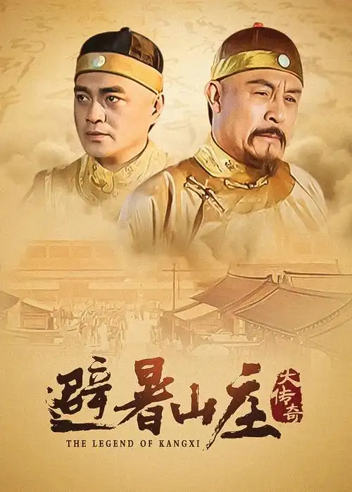 重返1998
